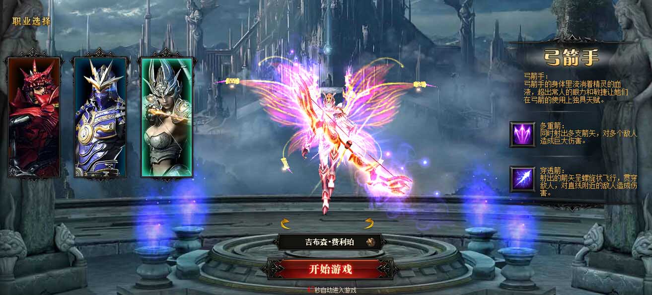 dnf发布网角色升级需要注意什么？